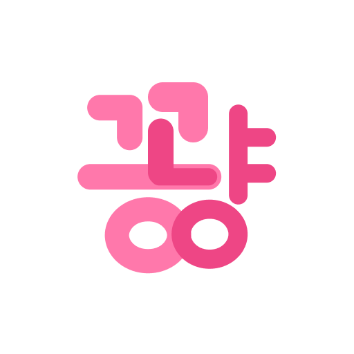 꽁냥 로고