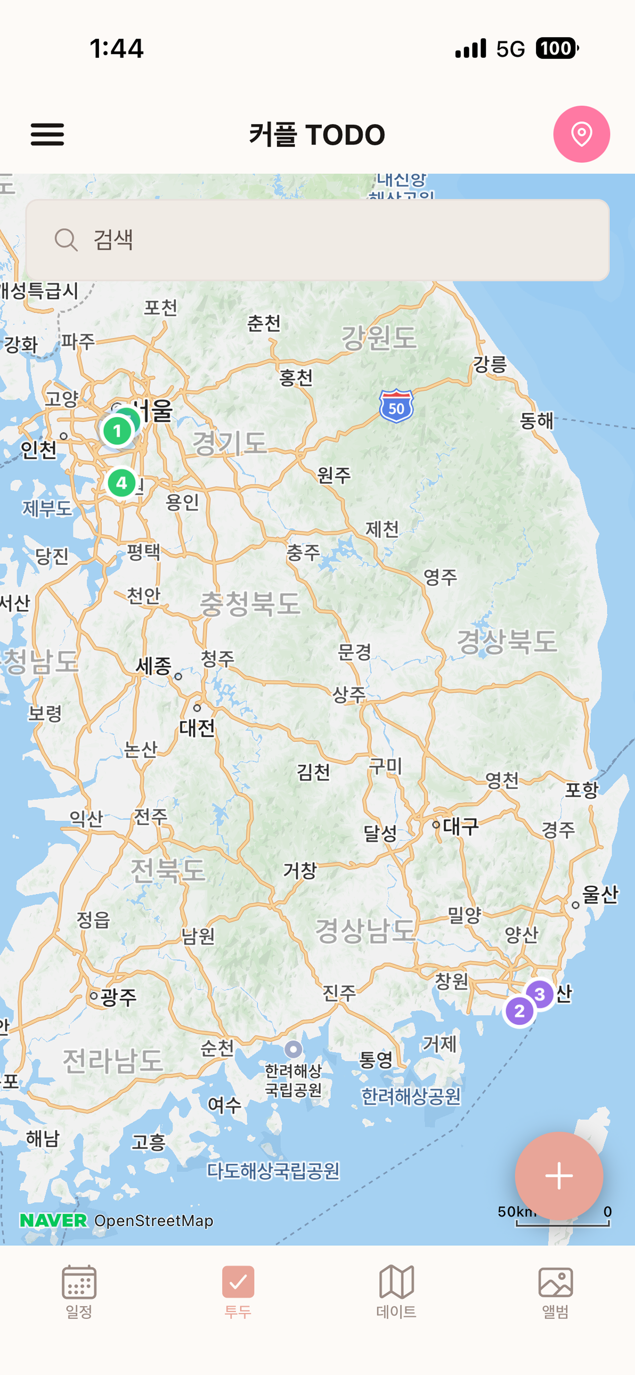 TODO 맵